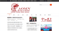 Desktop Screenshot of 2ornews.com